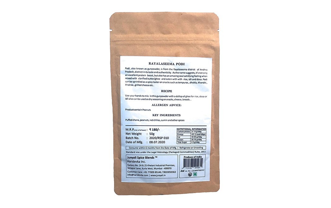 Cafe Junyali Rayalaseema Pudi    Pack  50 grams